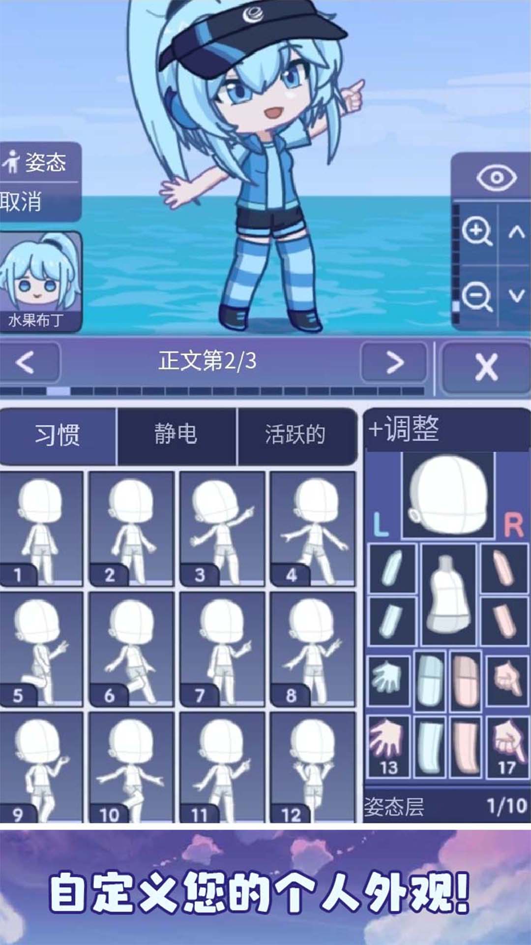 扭蛋俱乐部