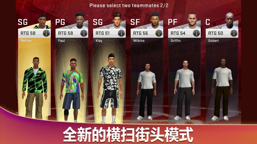 nba2k20修改版豪华存档