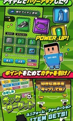 办公桌上踢足球