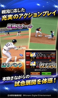 职棒野球魂A