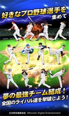 职棒野球魂A