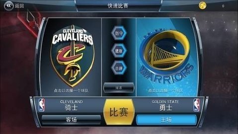 NBA2K18