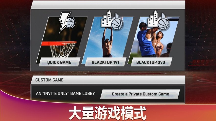 nba2k20修改版豪华存档