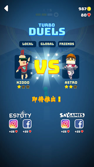 滑雪之星最新版