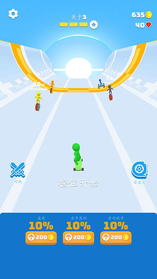 滑雪之星最新版
