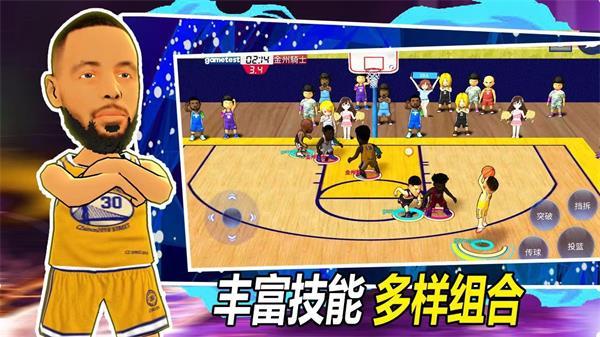 街头篮球联盟无限金币版