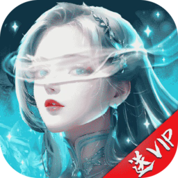 补天志新版