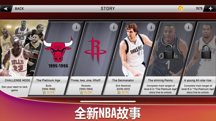 nba2k20修改版豪华存档
