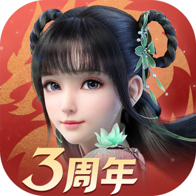 梦幻新诛仙