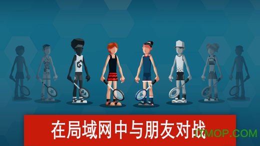 羽毛球高高手官