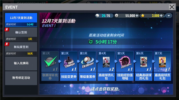 MLB9局职棒23
