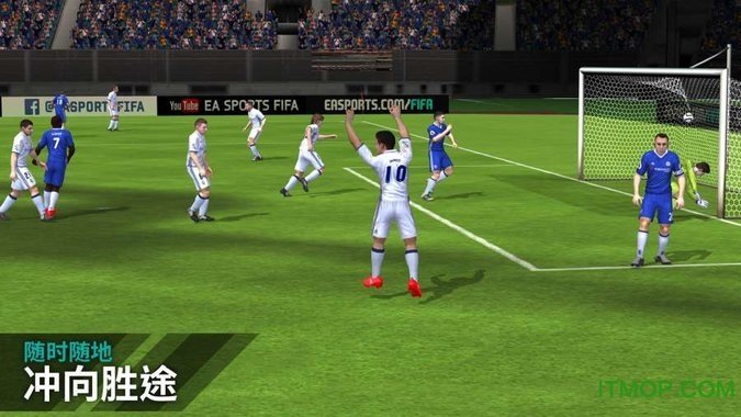 fifa足球世界