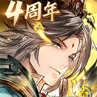 三国志幻想大陆vivo版