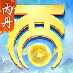 大话西游游戏