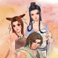 新仙剑奇侠传二单机版