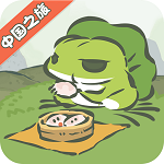 旅行青蛙·中国之旅 v1.0.18