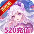 天行道-送520充值(H5) 天行道-送520充值(H5)
