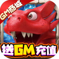 丛林猎人送GM无限充(H5) 丛林猎人送GM无限充(H5)