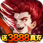 朝歌封神录-送3888真充(H5) 朝歌封神录-送3888真充(H5)