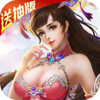 纵剑仙界-特惠代金券(H5) 纵剑仙界-特惠代金券(H5)