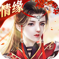 天劫令 天劫令
