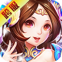 战魂西游 战魂西游