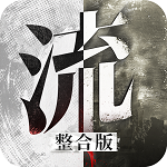 流言侦探 流言侦探