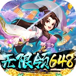 傲剑情缘(新武侠无限648) 傲剑情缘(新武侠无限648)