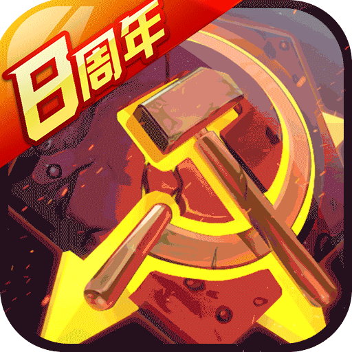 坦克前线 坦克前线
