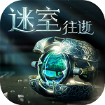 迷室-往逝 迷室-往逝