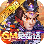 众神大陆(送万充GM) 众神大陆(送万充GM)