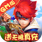 六界飞仙(GM送20w真充) 六界飞仙(GM送20w真充)