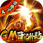 萌妖来袭(送GM百亿补贴) 萌妖来袭(送GM百亿补贴)