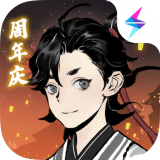 一念逍遥无限资源版ios下载 一念逍遥无限资源版ios下载