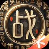 战地无疆(无广告版) 战地无疆(无广告版)