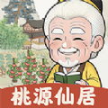 桃源仙居 桃源仙居