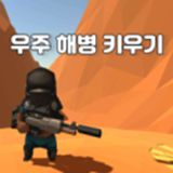 迷你太空船(内购版) 迷你太空船(内购版)