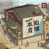 纸上江湖 纸上江湖