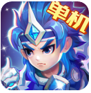 三国演义吞噬无界(无限元宝) 三国演义吞噬无界(无限元宝)