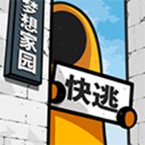 房间的秘密2起点安卓版 房间的秘密2起点安卓版