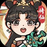 诛天剑侠（内置修改器）