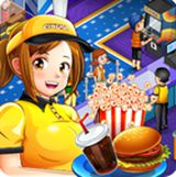 电影院大作战2烹饪任务(无限金币版) 电影院大作战2烹饪任务(无限金币版)