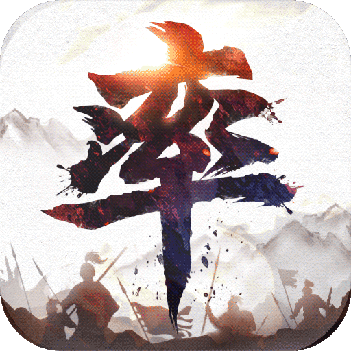 率土之滨内置修改无限内购版 率土之滨内置修改无限内购版