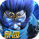 乱斗西游2无限元宝修改版 乱斗西游2无限元宝修改版