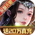 三国跑跑(余额无限刷充) 三国跑跑(余额无限刷充)