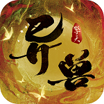 异兽擎天 异兽擎天