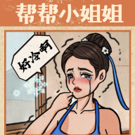 无敌脑洞王者2修改版 无敌脑洞王者2修改版