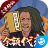 剑气除魔无限内购版 剑气除魔无限内购版