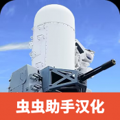 防空炮模拟器无限金币版 防空炮模拟器无限金币版