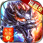 热血之怒(福利兔充红包) 热血之怒(福利兔充红包)